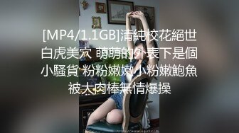 [MP4/494MB]ED Mosaic 新人! 24岁女友若若性慾太强体残的男友希望我找两位帅哥陪她玩3P初体验