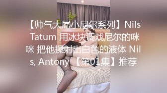 上海白富美气质大胸美女富姐酒店同时床战2黑人，前后双插，一线天美穴被大屌塞得满满的，干的淫叫不断!