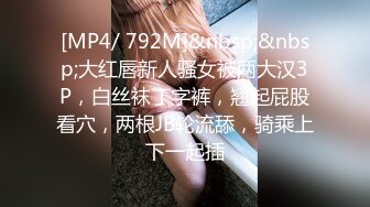 家庭摄像头破解真实偸拍✅丰满眼镜骚妻宝妈堪比会所技师给老公服侍的明明白白还给毒龙✅得此女性福一生