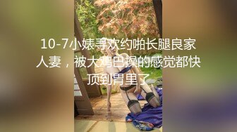 【AI换脸视频】佟丽娅 娇艳少妇性瘾大开 无码