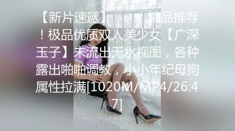 [MP4/275M]9/22最新 嫩妹母狗群P淫乱操不尽的疯狂射不完的爱液VIP1196