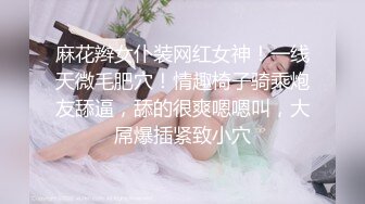 某杂志社电话客服你的西西，被粉丝怂恿竟然上班开秀跳蛋塞淫穴里，喂 你好 我们这免代写费发论文，忍不住了挂电话去自慰爽快！