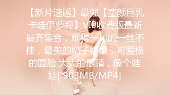 [MP4/ 551M]&nbsp;&nbsp;娇小纹身的妹子，撅起屁股后入操逼女上无套啪啪打桩，不过瘾再用道具跳蛋自慰