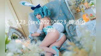 后入性感女友