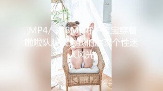 精东影业 JD-118《女仆调教手册》首次出演-神谷伶