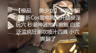 《百度云泄密》冒充假经纪人忽悠白皙的小美女脱光光看鲍鱼 (4)