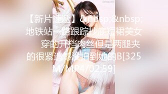 [MP4/ 734M] 最新超火高铁露出甜美可爱少女Naomiii 最新动态露天泡池男友激战