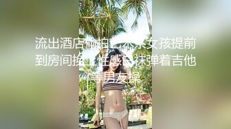 《百度云泄密》大二学妹和男友私密视频分手后被流出 (7)