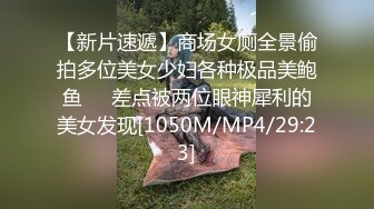 ✌电报群淫友分享的运动少c女拉粑粑流白带✌（无水）