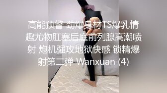 水滴摄像头监控偷拍小夫妻在新买的红木大床上啪啪