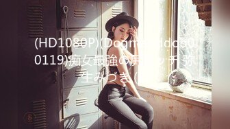 [MP4]极品身材大奶美女模特全裸享受技师推油催情按摩揉搓阴蒂到高潮