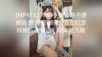 [MP4/ 918M] 三通美嫩模，露脸姐妹花跟大哥玩双飞，一起舔鸡巴和蛋蛋69玩弄，姐妹舔逼轮草抽插，让大哥草了骚逼干菊花