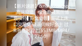 扣扣传媒 QQOG050 老师の体罚 超顶G奶网红美少女 狂插淫穴波涛胸乳 黑丝诱惑顶宫突射 樱桃