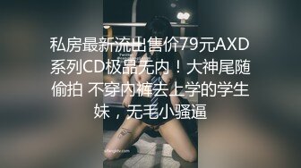 ❣️❣️❣️极品身材头条女神内地平面模特【弦子】大尺度私拍，连体黑丝开裆露三点，摄影师咸猪手掰开特写