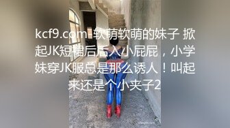 强烈推荐！约啪大神的超级清纯女友，露脸很漂亮大神不懂得怜香惜玉操的太猛了，顶到子宫既疼又刺激，妹子带着哭腔求饶