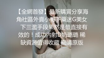 日本极品熟女淫妻痴女天花板「Pleasure Loving JP」OF露脸偷情私拍 风骚少妇偷情外男把把最后一地汁液都榨干了