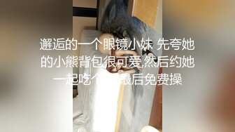 [MP4/ 2.09G] 专约少女萝莉大神唐伯虎极品嫩妹魅惑红丝配性感红肚兜，边操娇嫩小穴边玩弄小菊花