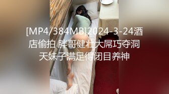 淫妻系 河北沧州高跟丝袜少妇 出租屋 被单男 猛插 第一部.