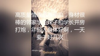 -青春小丽妹女技师的诱惑 来客户按摩乳推打飞机 性感长腿脱下舔背摩擦