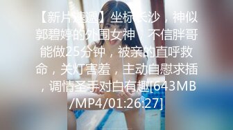 [MP4/ 642M] 性感死库水 纯欲白丝 有空的话，一起做爱吧～小D姐姐这双美腿喜欢吗