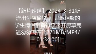 【老马寻欢】C罩杯大胸漂亮小少妇，温柔体贴服务周到，激情爆操高潮阵阵