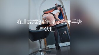 【新速片遞】 餐厅女厕偷窥两闺蜜之斑点裙少妇的多毛大黑鲍[174M/MP4/01:59]