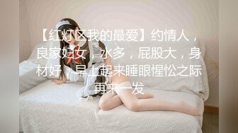 【新片速遞 】美少妇一个人在家自慰，手持镜头拍摄自己的私处，近景特写菊花粉穴，玩具插菊花[552M/MP4/52:06]