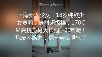 騷貨含著不放