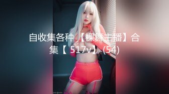 [MP4/ 285M] 双胞胎还有好姐妹三女姐妹花一起诱惑狼友激情大秀，颜值不错情趣丝袜脱光了各种骚