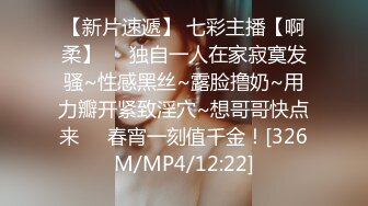 [MP4]顶级核弹！推特极品颜值尤物▌Exhib▌绝美女神都是有钱人玩的私人宠物 完美整理淫乱群交篇