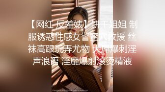 下勾引维修工最后被干