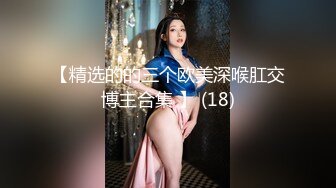 [MP4/486M]2/22最新 甜美骚女手伸进裤子摸逼撞击爆插屁股很Q弹VIP1196