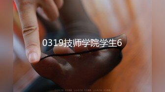 色魔摄影师套路大一兼职学妹慢慢张开大腿啪啪啪