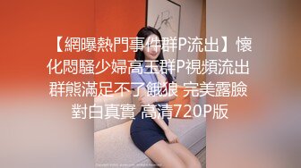 推特最新流出91大神猫先生千人斩之大屌后入性感蕾丝情趣内衣外围美女