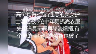 【新片速遞】性感Ts小乔ladyboy - 男人骚起来真没女人什么事，况且是人妖，比女人还要骚，自慰骚爆了！[14M/MP4/02:20]