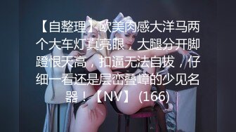 国产AV 葵心娱乐 KH001-02 女神的秘戏 孟若羽 金宝娜