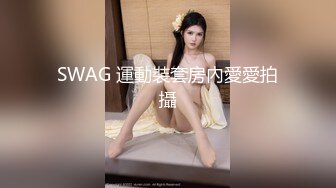 高跟透明白丝护士情趣装样子楚楚动人美女宾馆与小青年激情肉战足交自摸浪叫声诱人啪啪