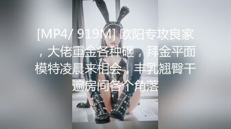 [MP4/ 470M] 大学生兼职客房服务，衣服来不急脱直接被按倒在床上无套中出了！