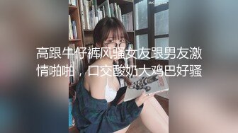 近距离鉴赏炮友的无毛嫩B