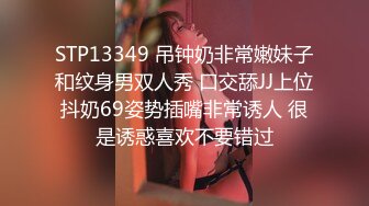 91NU大神~~白富美车里摸我鸡巴，给老公打电话吃鸡巴，‘喂，你晚上回来吗，要是不回来我就反锁了啊’ 超刺激！