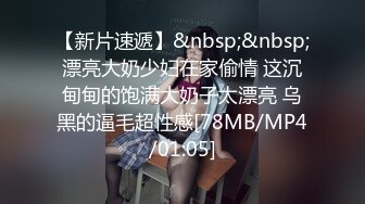 [MP4/633MB]8月乐橙酒店偷拍年轻大屌小哥各种姿势草到女友表情疼苦受不了呻吟