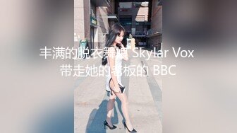 胖胖女跟我说最近工作好累, 小弟來帮她舒服按摩服务一下