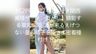 [MP4]花8万泡到了漂亮学生妹，天气好带出去车震，野外啪啪，抠穴，车外行人不时路过真是刺激