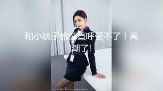 《硬核重磅❤️反差骚婊》“不让我男朋友睡，就让你！快给我~啊”优雅尤物极度反差极其骚浪骚叫起来让人欲火难耐