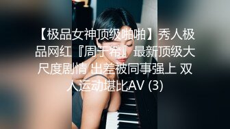 白嫩苏苏白丝女仆装激情后入抽插