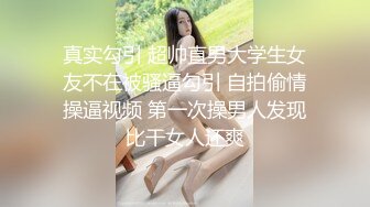 【新片速遞 】极品小少妇露脸穿上性感的黑丝高跟让大哥玩逼，撅着屁股给大哥舔乳头吃鸡巴，激情上位各种抽插表情好骚刺激[1.09G/MP4/53:22]