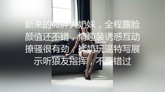 御姐【娜娜】翘起美臀被炮友后入，不得行无法满足