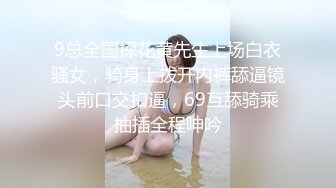 [MP4]进击外围圈 3800网约极品女神玲珑胴体肆意蹂躏视觉盛宴