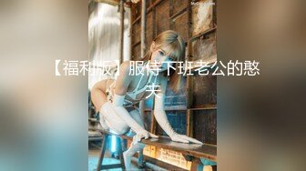 【新片速遞】&nbsp;&nbsp;极品网红美少女『柚子猫』✅清纯白丝长筒袜小姐姐，翘起小屁屁迎接大肉棒进入！风情万种的小姐姐[753M/MP4/14:07]