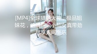 秀人女神【王馨瑶】 剧情新作 《物业上门检查》微露BB菊花